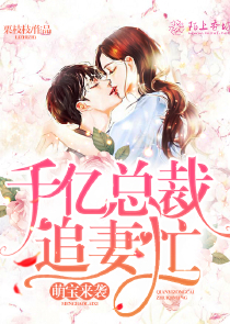 全民忍者：开局劫大师，震惊校花