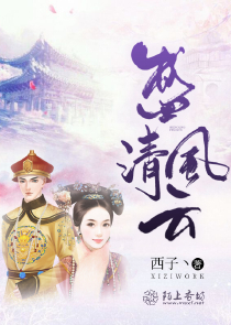 反派大佬给我撑腰