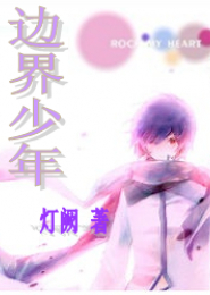 西斋小记2019