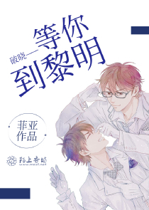 万能的外卖小哥漫画