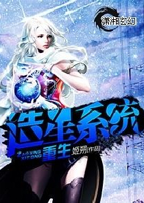 女尊之盛世凤帝