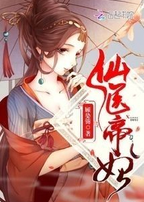 无限恐怖之大巫