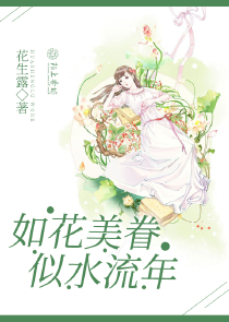 梦色糕点师同人小说