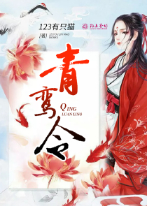 王者歸來洛天在線閱讀
