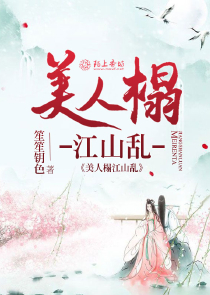女同學被男生摸內褲裡面