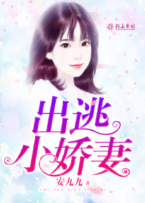 女主柔弱有心机校园文