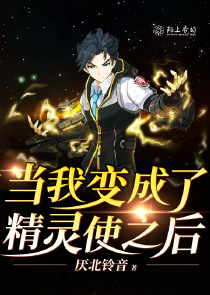 天才宝贝迷糊妈阅读全文