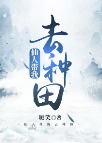 扶她文