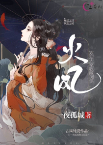 天才相师打眼小说