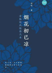 我，唐探世界大反派