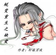 我的法医爸爸