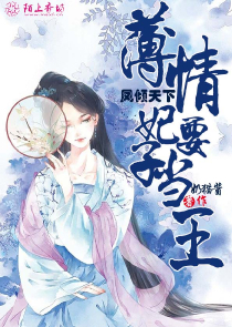 趴在牆上把腿張開求饒