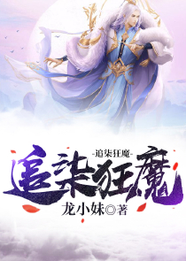沉伦锦年为欢几何