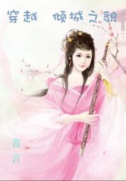 糖渍月球