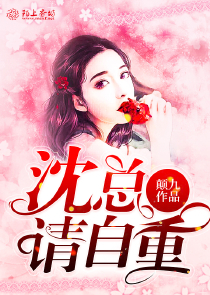 树下