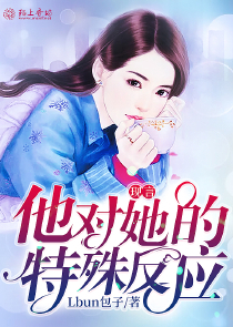 拉萨少将寇先敏