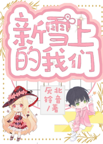 要做就做学霸的男朋友