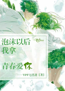 阴阳师三周年召唤活动