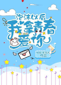 好孕连连：错嫁腹黑老公
