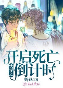 待定神经病