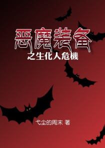 男主是异瞳也是个皇子