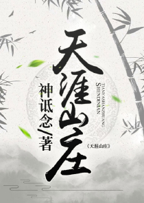 月系魔法师