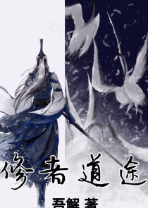 驱鬼小法师txt