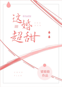 陈二狗的妖孽人生小说完整版