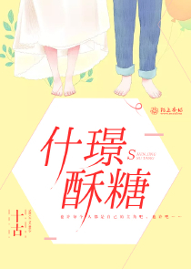 穿越到男子軍校的女人