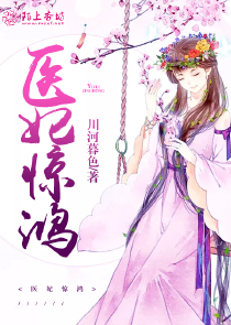 强势逆袭退戈网盘