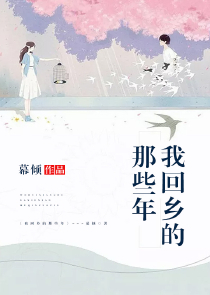 世界级宠爱快穿