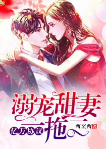最强修真学生林北留新笔趣阁