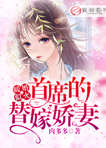 严家废妻