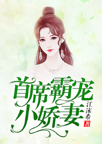 敖小鱼繁星所有文