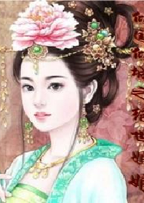 林羽江颜最新章节列表