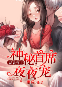 下课等我