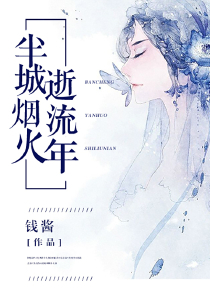 帝国总裁么么哒漫画
