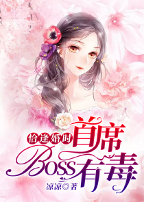 邪魔小妖妃