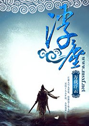 误以为真