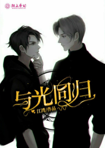 東京喰種bl同人小說