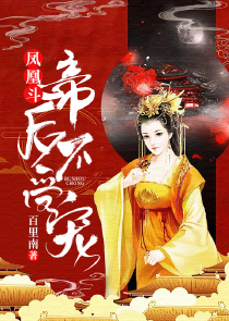 风烟