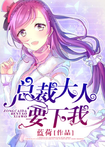 善良的美人妻加强版6