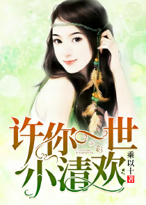 历代笔记小说大观