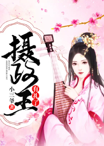 巫师类小说