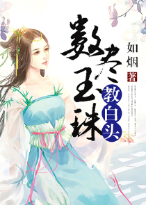 我反派圣子开局收服女帝师姐陆离