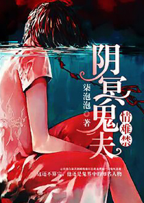 长冬无夏