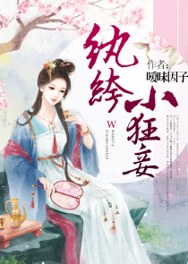 豪门婚怨,前夫请滚开
