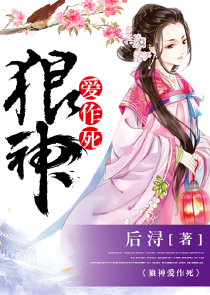 妖孽兵王混都市