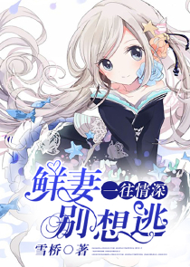 邪气儿