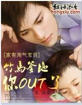 狗皇帝